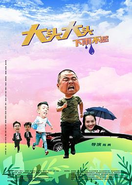 你们见过比我小的男生都叫啥来着，喊比我小的男生叫什么。