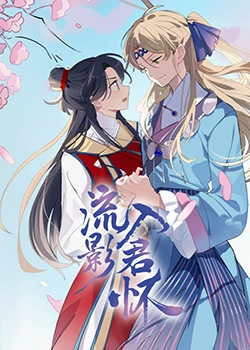 突然发现女生下面流了一点血，是什么情况呢？