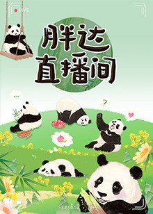 起源的大地交换起源的大地人物攻略