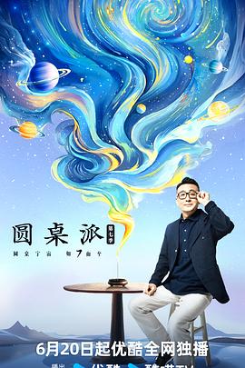 你不知道的老师们在韩国的那些秘密故事