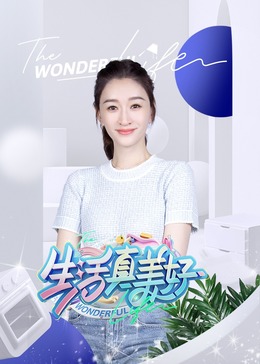 色即是空4电影这部电影真的是笑点满满，快来一起看看吧！