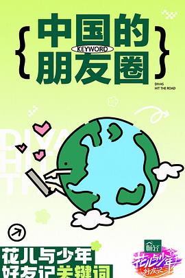 猫和老鼠胡桃夹子一起去看看小老鼠和小猫的搞笑冒险故事吧！
