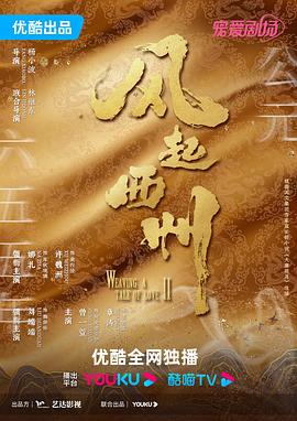 免费国产成人高清在线视频，畅享高清视听盛宴，尽情体验精彩内容
