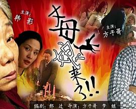 凌晨三点一个人看高清电视剧好吗？这可能是你想要的答案