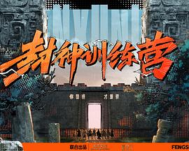软萌兔子和水花四溅的动画图，真是太可爱了，貂蝉的兔子好软水好多动画图片！