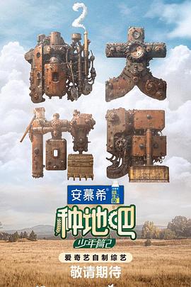 龙年档案电视剧26集免费观看经典反腐剧为何值得二刷？
