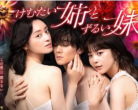 在无人陪伴的时光里，偷妻之寂寞难耐
