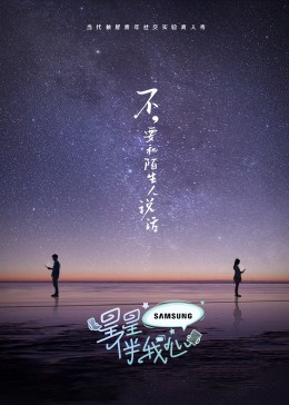 全球视野，连线世界，国际在线为你带来精彩内容！