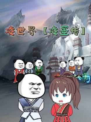 重置江湖副本攻略_重置江湖副本攻略大全