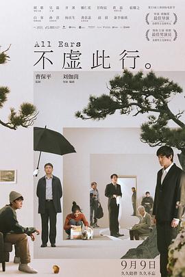 北北北砂禁慢天堂新地图开放云缨巡街救阿离任务怎么完成？