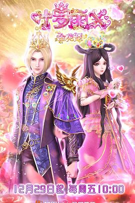 touch彩蛋魅羽—touch好看的男装彩蛋