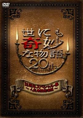 想玩转《梦幻西游》奇经八脉系统？这3个模拟器告诉你该选哪个！