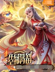 沙滩运动项目享受阳光和沙粒间的快乐时光