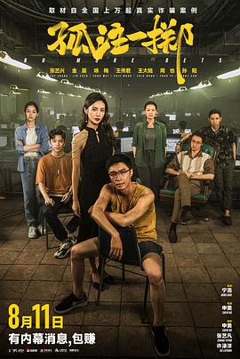 花核对磨藏在指尖的千年对话