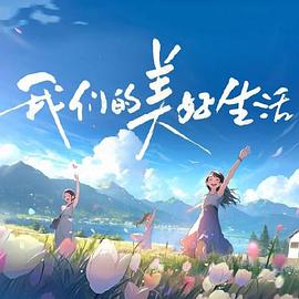 重生之路回复术士的重来人生3奇幻冒险与成长之旅