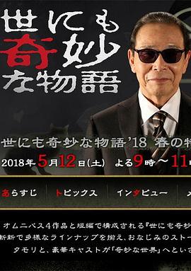 乱世王者高级缝隙_乱世王者高级缝隙几点刷新详解