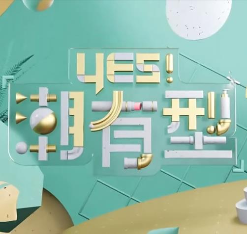 她扒下内裤让我爽了一夜一场关于欲望与边界的现实对话