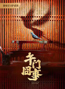 饥荒中文手机版及MOD下载攻略