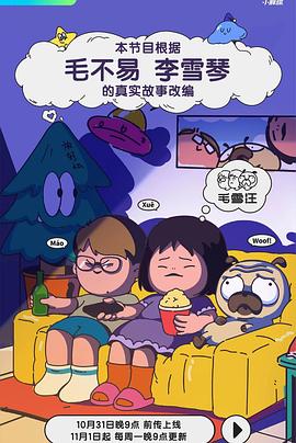 跨种族黑白配，看看不同肤色怎能擦出爱的火花！